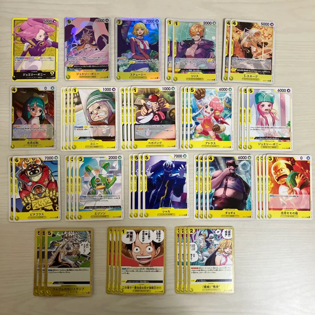 Thumbnail of Inherited Will: Yellow Bonney Deck Parts (Cards have some warping)