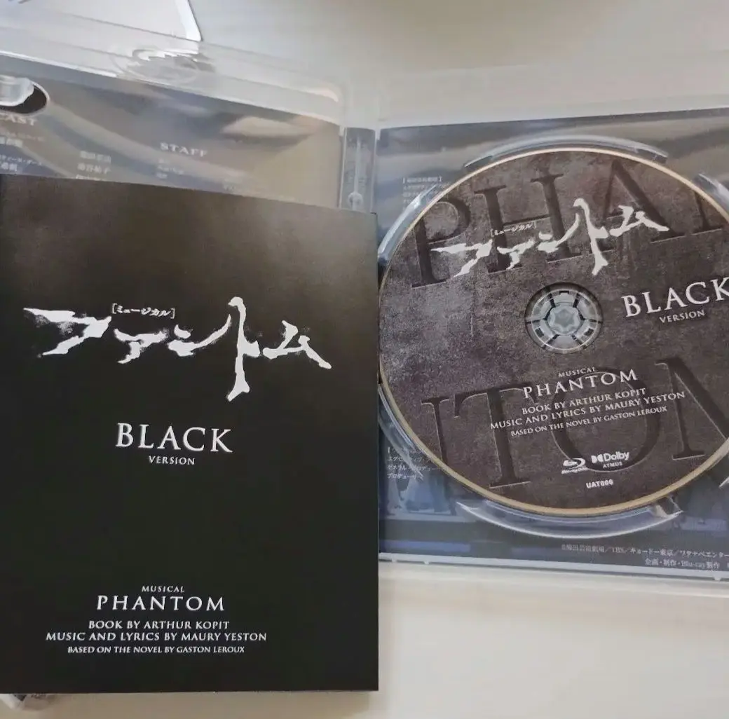 ミュージカルファントム ブラックVer. 新品未開封 良質 Amazon.co.jp: DVD Version BLACK Phantom ファントム