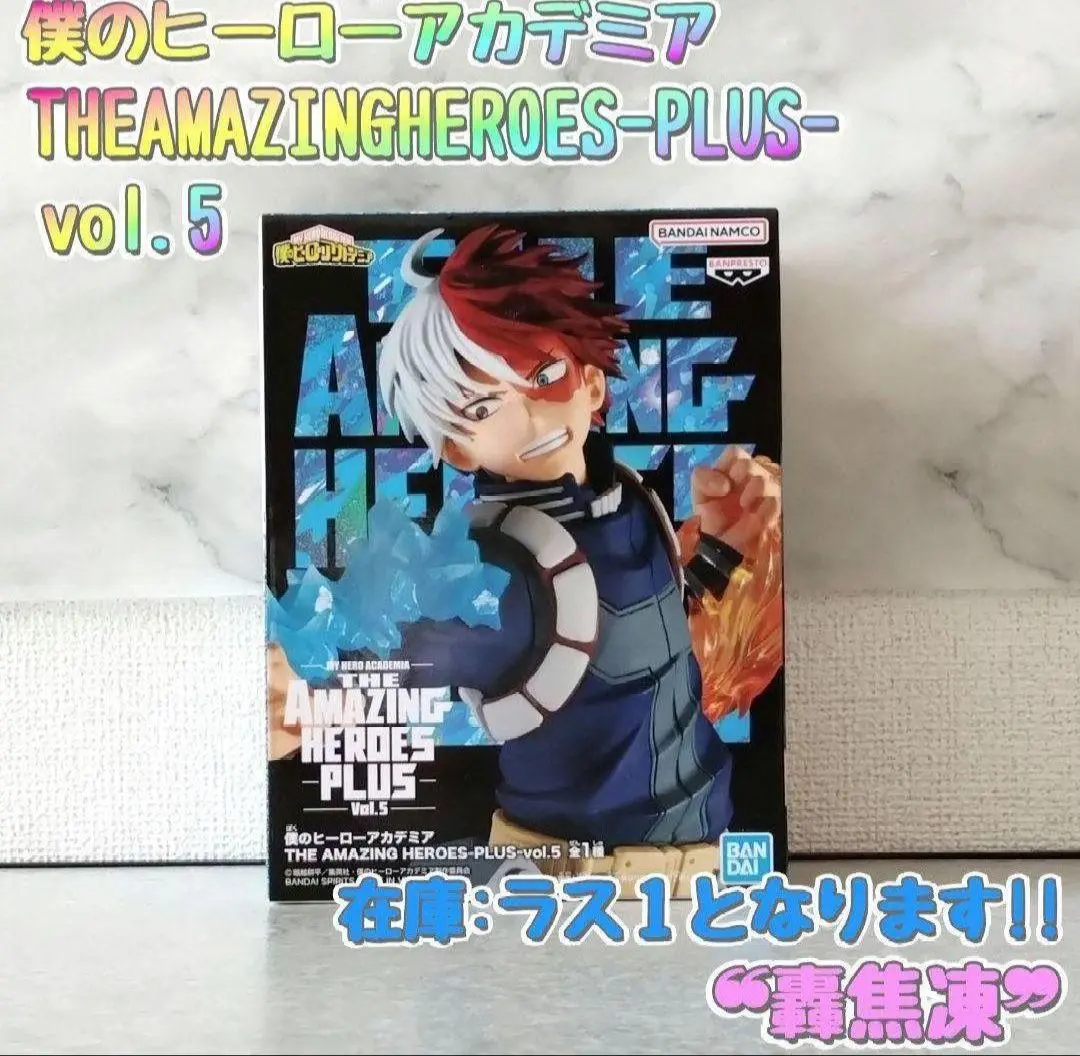 2025年最新】僕のヒーローアカデミア THE AMAZING HEROES PLUS