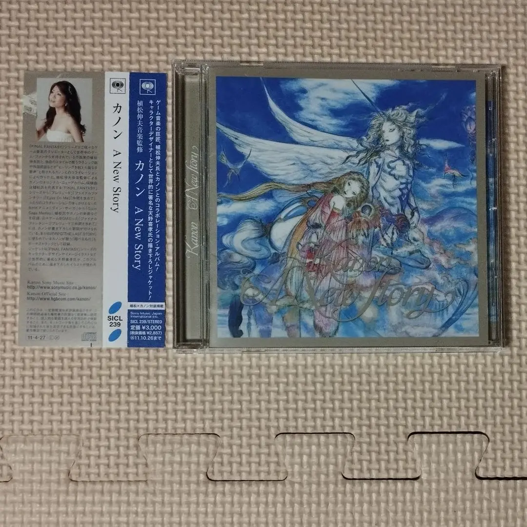 CD A New Story カノン カノン/A New Story