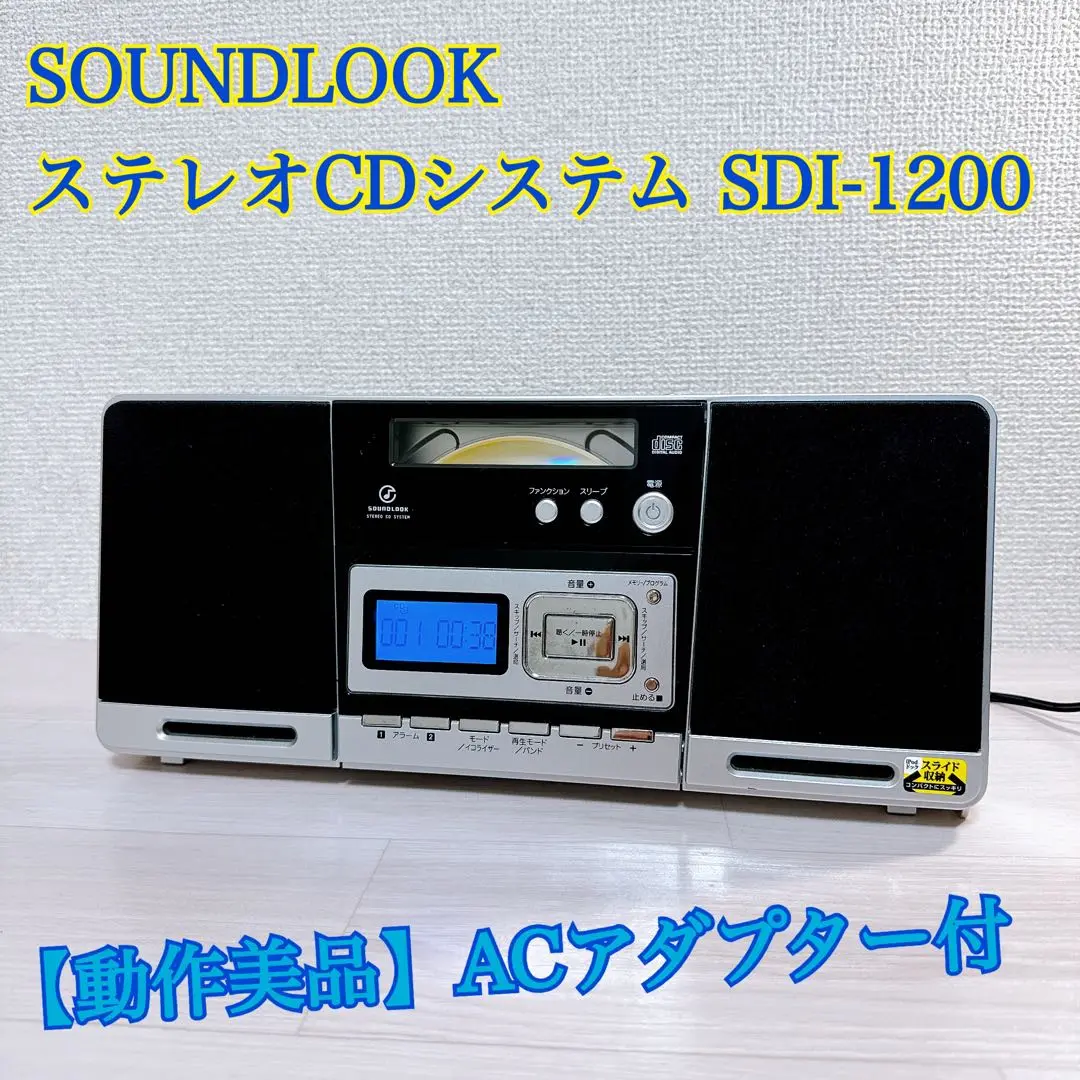 【美品】KENWOOD　RMD-NDL100　MD・CD・USB KENWOOD RMD - NDL100 Mini sound test | Than Htut Naing