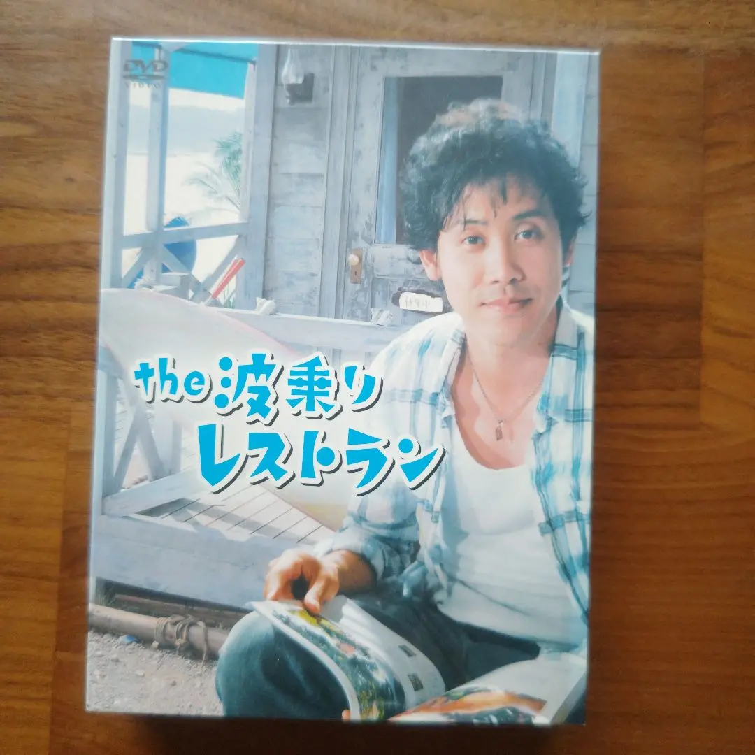ゲオ公式通販サイト/ゲオオンラインストア【中古】the 波乗り
