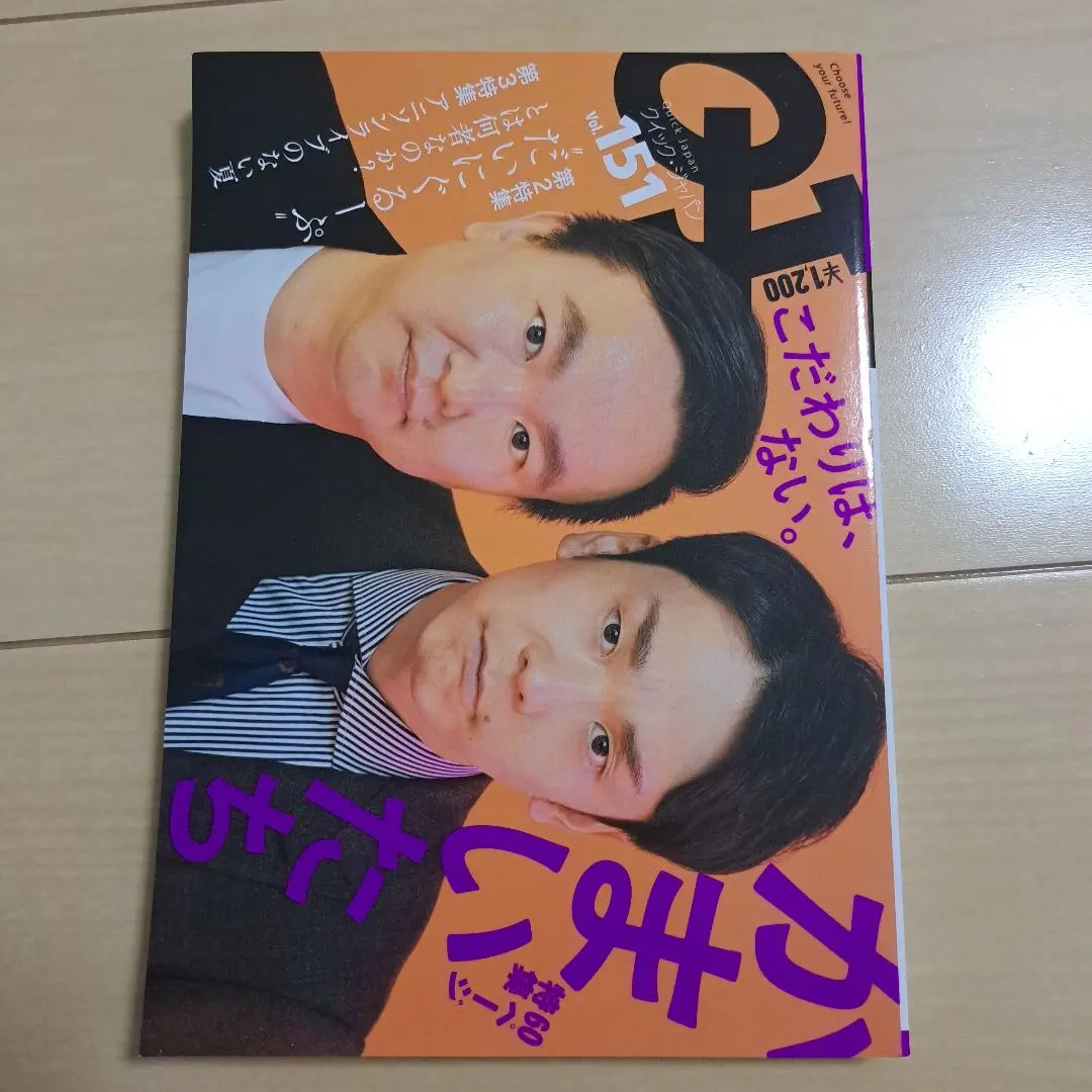 濱家久保田 直筆サイン入りポスター 濱家久保田 直筆サイン入りポスター タレント・お笑い芸人