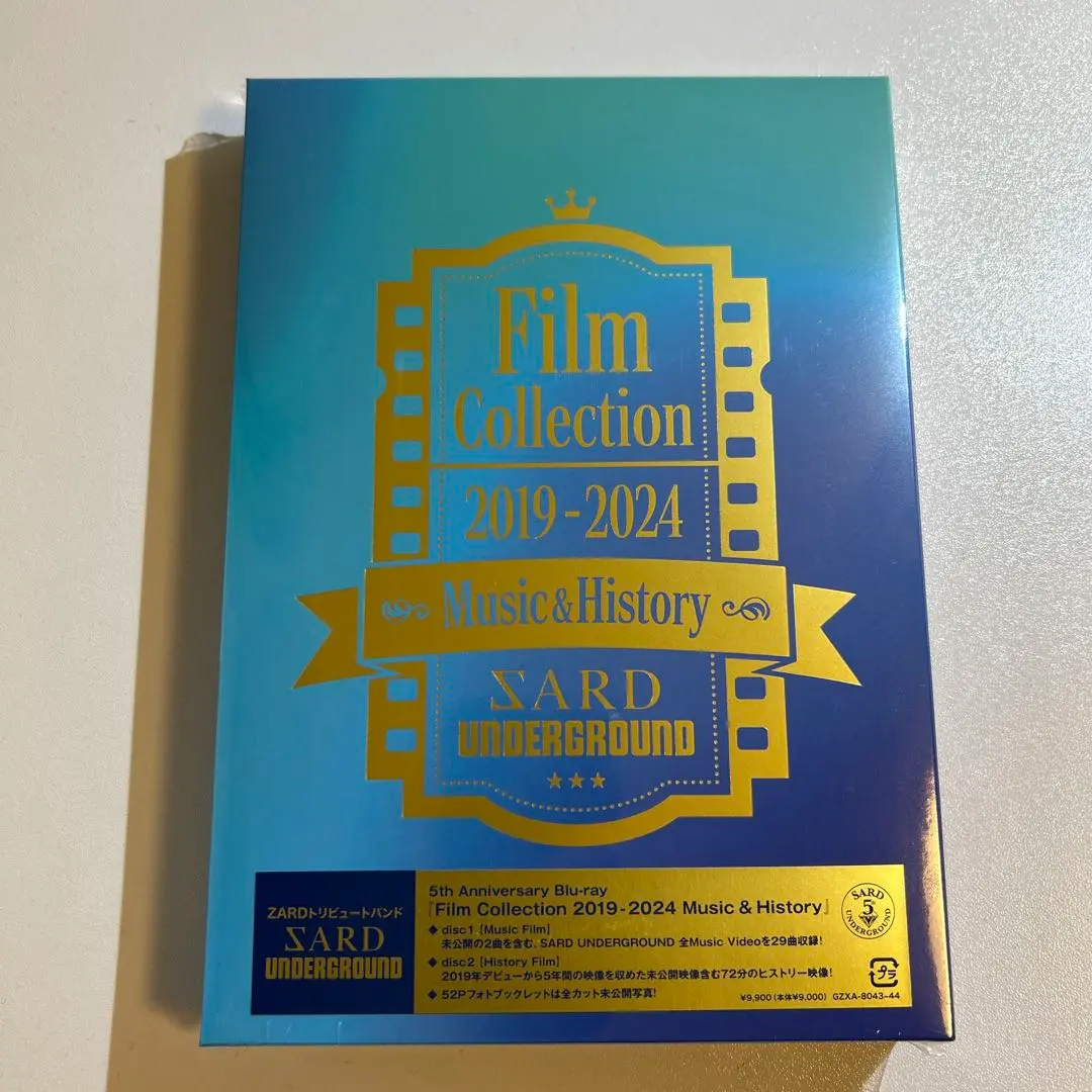 ミュージック SARD UNDERGROUND Film Collection Amazon.co.jp: 5周年記念映像集『Film Collection 2019-2024