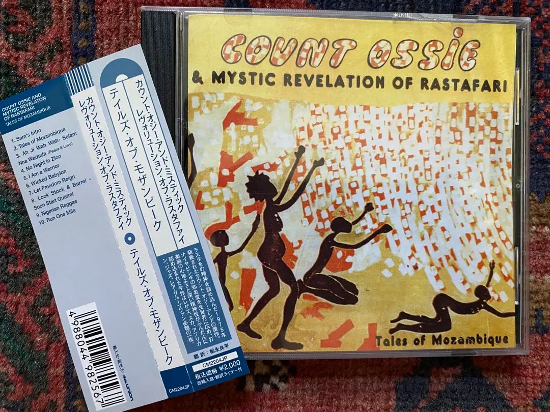 2025年最新】OZworld レコードの人気アイテム - メルカリ