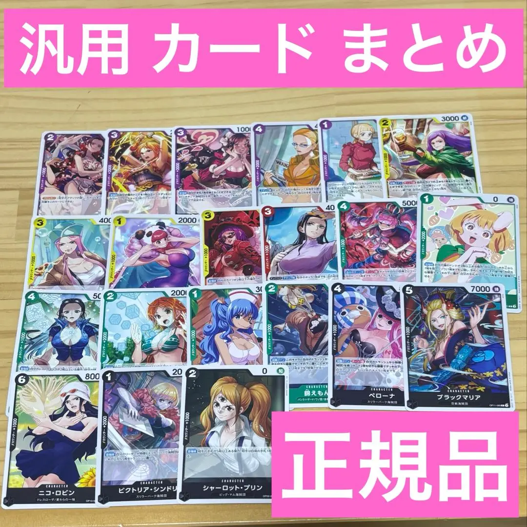 2025年最新】acgカードワンピースの人気アイテム - メルカリ