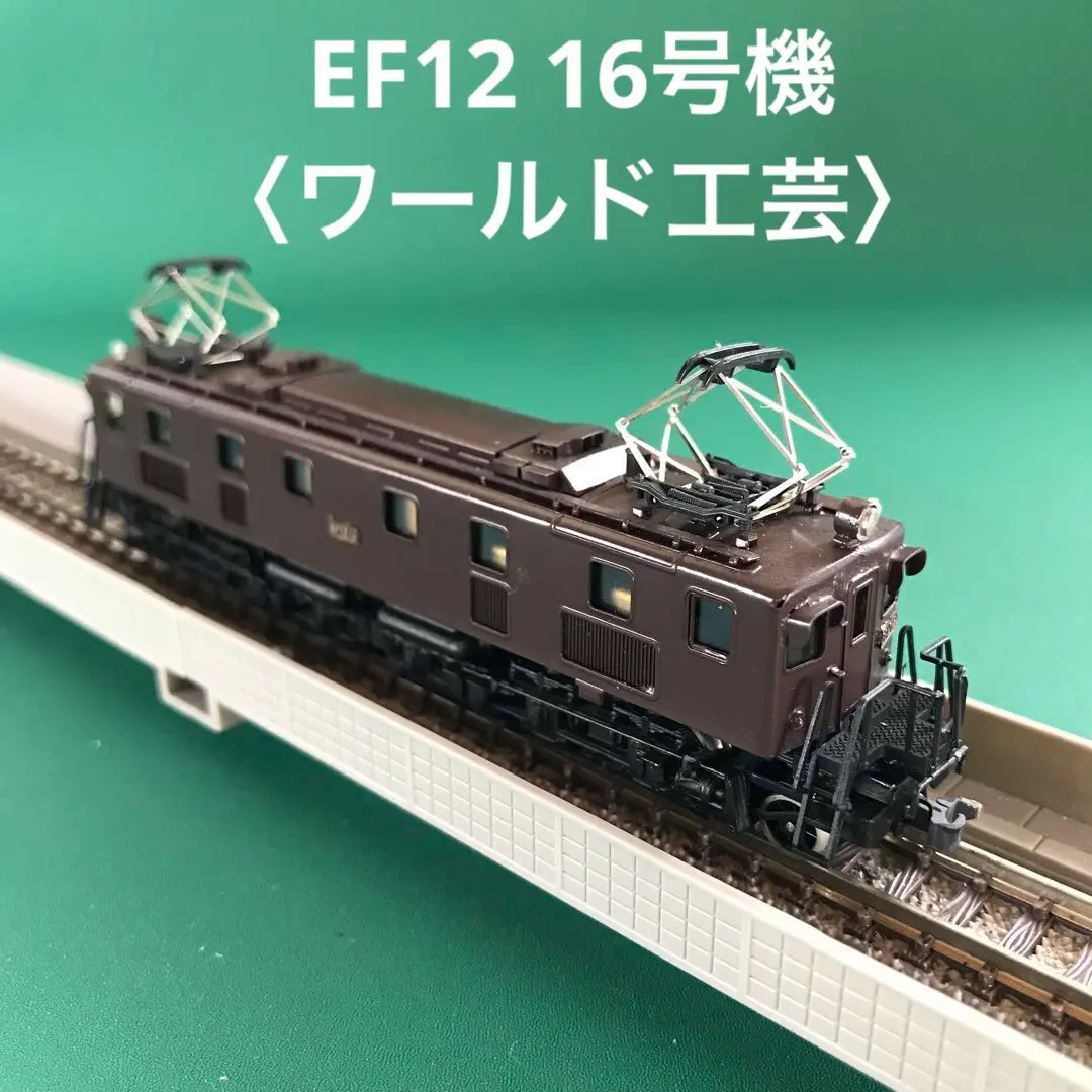 KATO EF1024 関門タイプ　 新品　未使用　未走行 KATO EF1024 関門タイプ 新品 未使用 未走行
