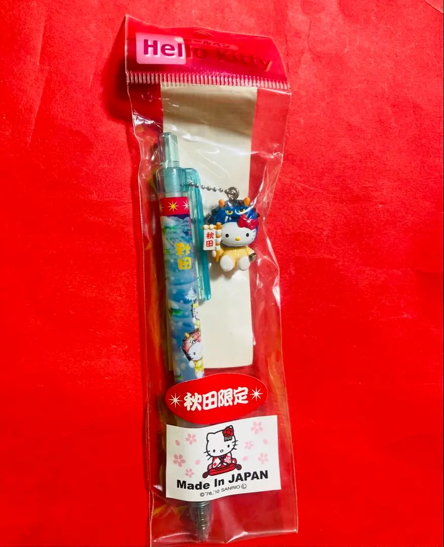 全新未開封 Kitty 地方限定 秋田生剥 的縮圖