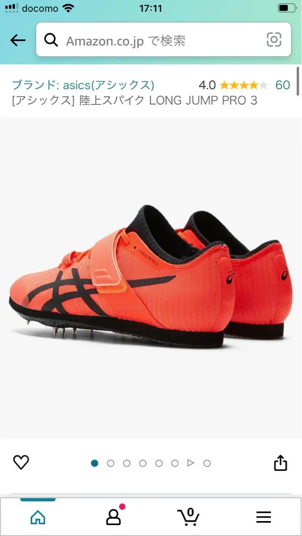 asics - asics 高跳びスパイク　サイズ25㎝ HIGH JUMP PRO 3 (R) | BLACK/PURE SILVER | メンズ 陸上競技