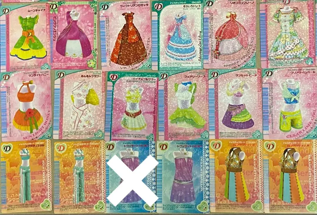 Thumbnail of Love and Berry Card Set of 17