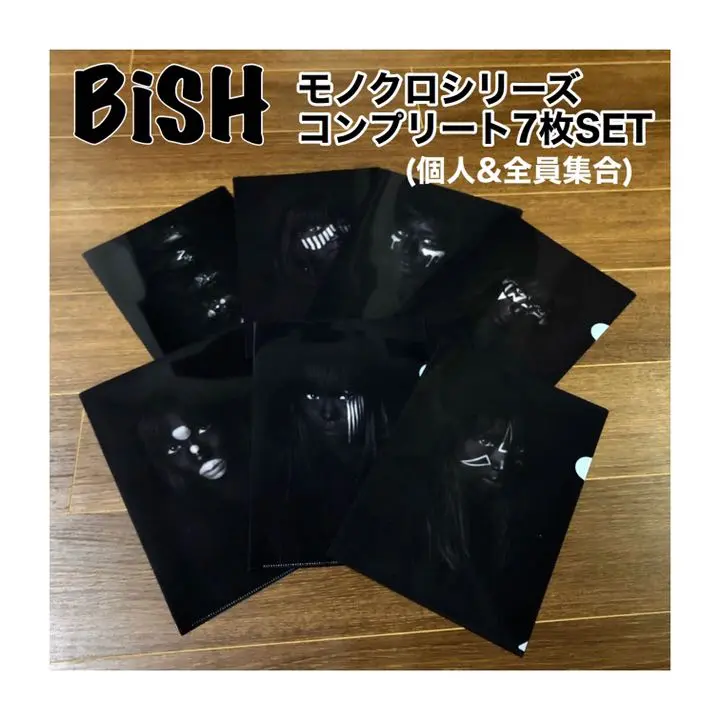 2025年最新】bishくじ清掃スタンドの人気アイテム - メルカリ