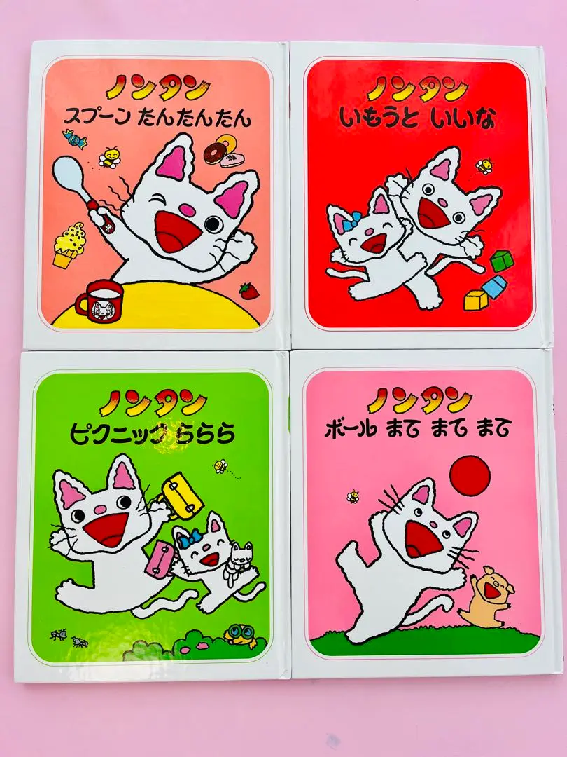ノンタン スプーン、おばけむらめいろ、カルタ、ありがとう等のDVD 6本　値下げ ノンタン DVD おばけむらめいろ - メルカリ