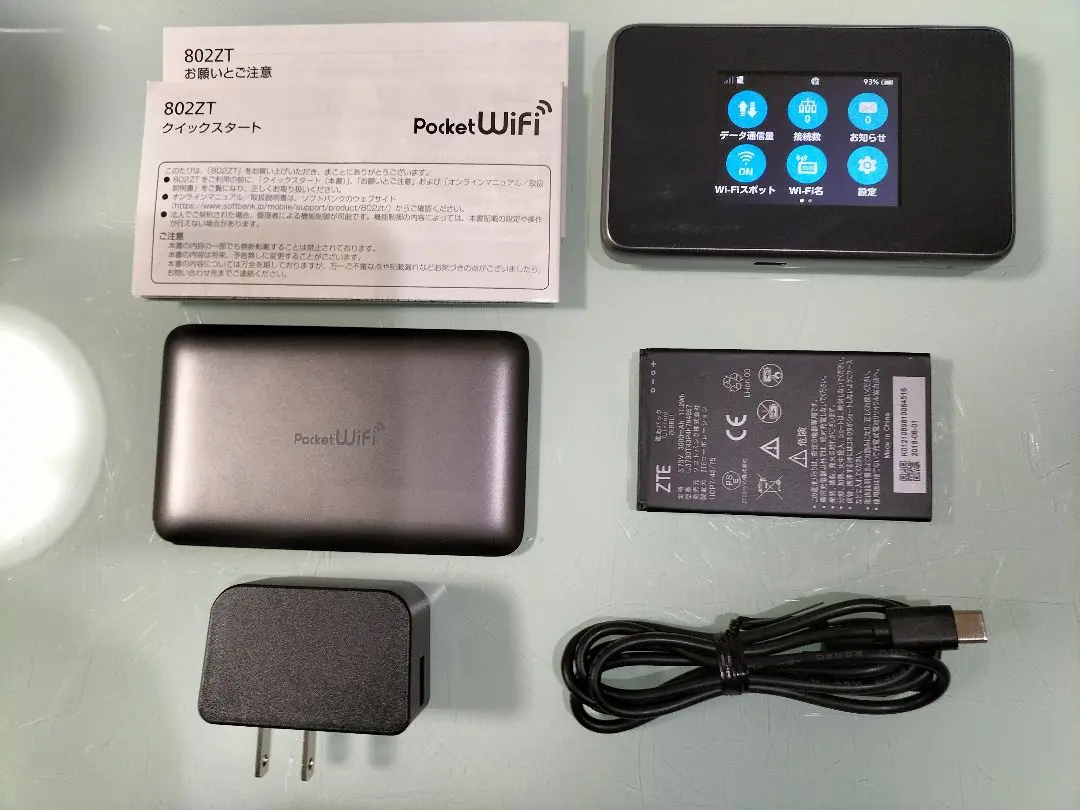 803ZT SIMロック解除済 新品未使用 ムスビー｜【SIMフリー】Pocket WiFi 803ZT シルバー Y!mobile版
