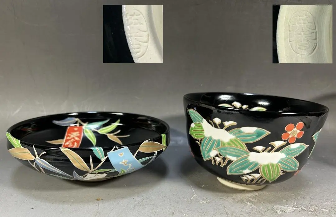 茶碗 七夕 抹茶茶碗 茶道具 茶道 茶道具 抹茶茶碗 七夕 平茶碗 浮彫 梶の葉 今岡三四郎作 茶道