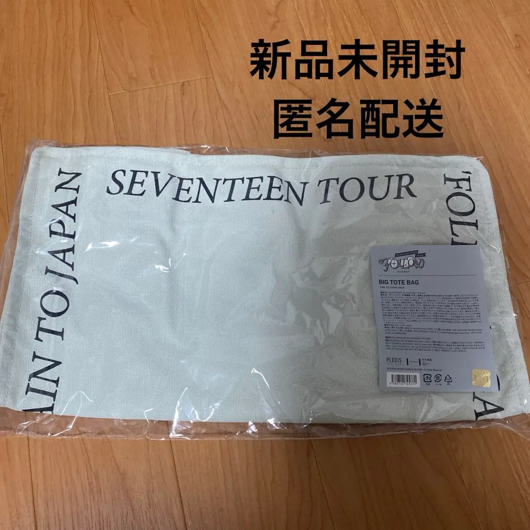 セブチ　FOLLOW AGAIN TO JAPAN トートバッグとストラップ SEVENTEEN FOLLOW AGAIN TO JAPAN BIG tote bag | eBay