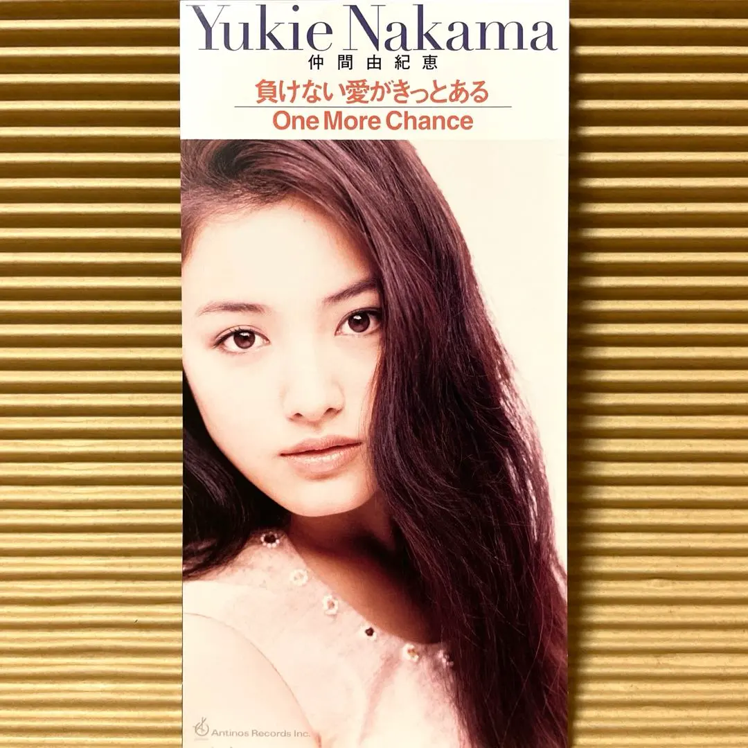 8cm CD 仲間由紀恵 負けない愛がきっとある 特典ステッカー、外袋付き 12⁄5(火)新入荷中古CD情報! アニメ・ゲーム音楽8cm短冊CD | 劇場版