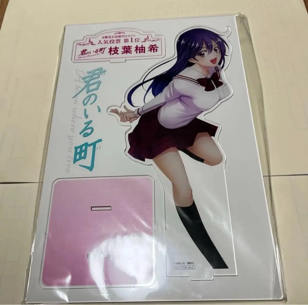 君のいる町 枝葉柚希 マガジン お風呂ポスター 応募 限定 2025年最新】枝葉柚希の人気アイテム - メルカリ