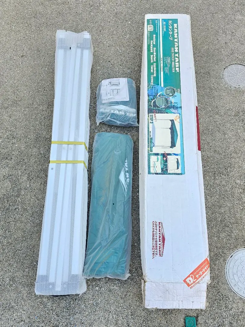 2025年最新】カンタンタープ 240の人気アイテム - メルカリ