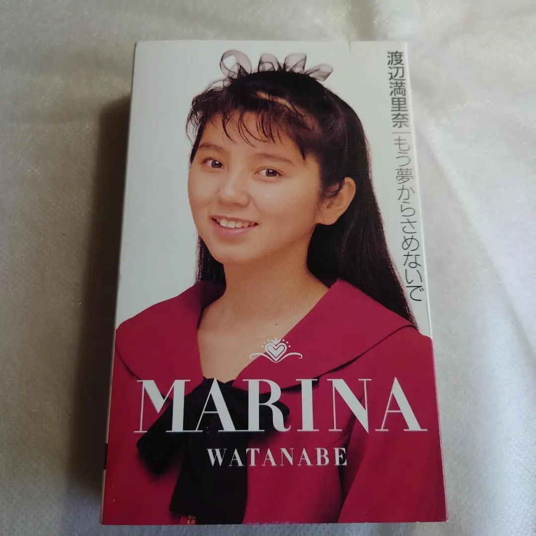 渡辺満里奈 CD7枚セット 渡辺満里奈 CD7枚セット CD