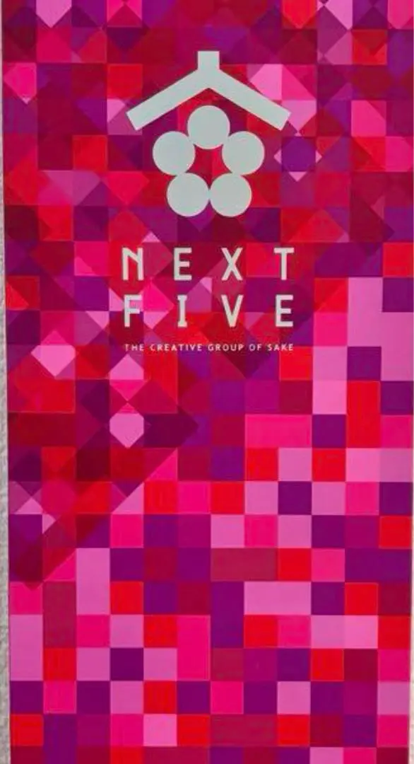 新政NEXT5 FAINAL スパークリング完品 NEXT5サヨナラ企画 豪華3本セット – UTAGE