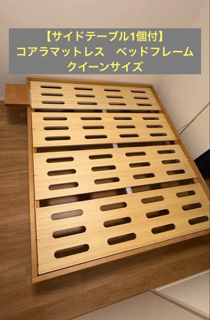 木製フレームベッド ヒュスラーネスト クイーンサイズ【マット、ベッド 木製フレームベッド ヒュスラーネスト クイーンサイズ【マット、ベッド