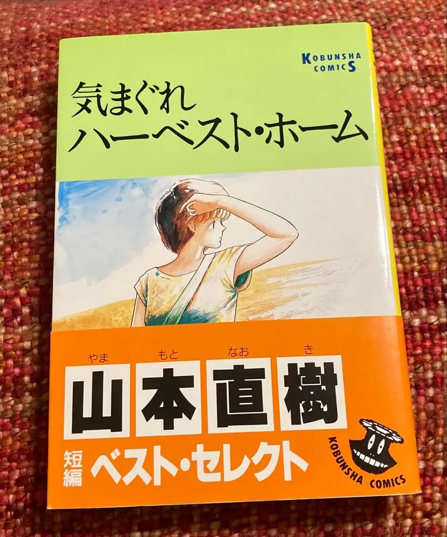 2025年最新】塔山森の人気アイテム - メルカリ