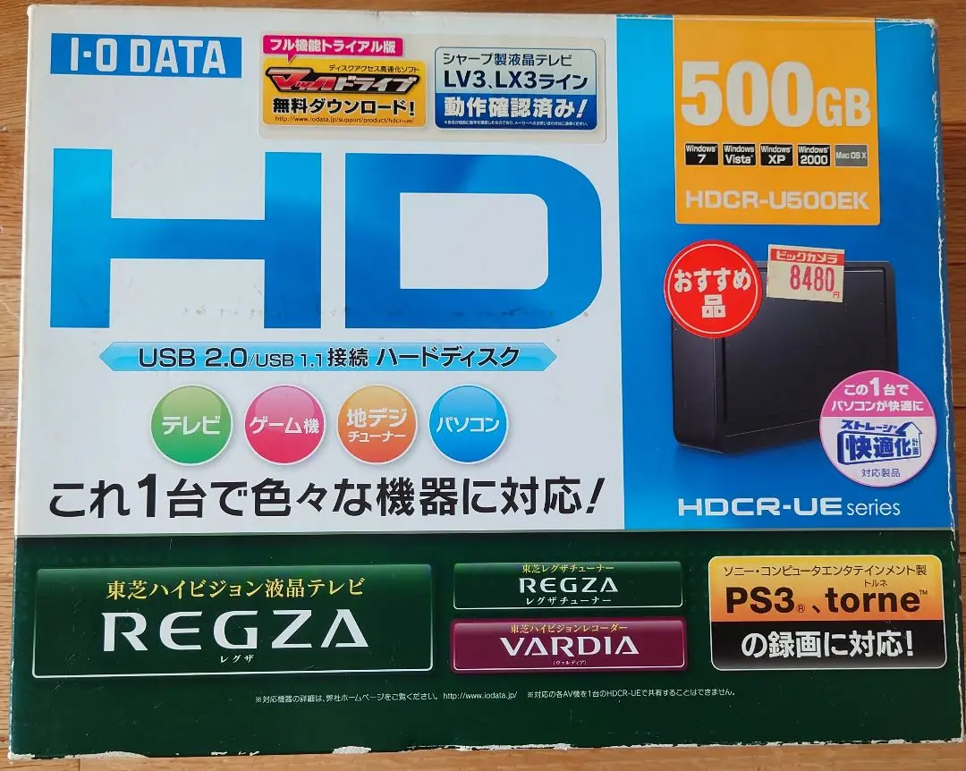 Amazon | I-O DATA USB 2.0/1.1対応 外付型ハードディスク 500GB