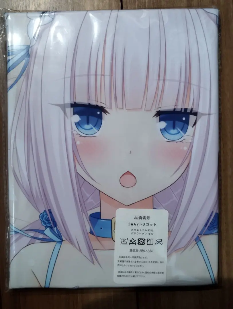 (超希少品) ネコぱら ショコラ 抱き枕カバー (さより) NEKO WORKs さより（NEKO WORKs）COMIC1☆8 ショコラ 抱き枕カバー 制服ver