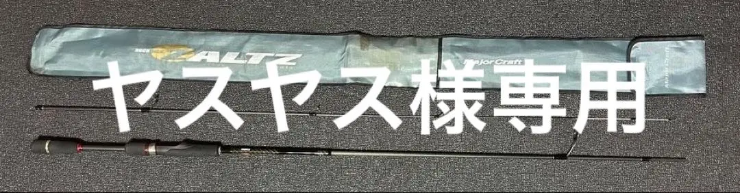 2025年最新】ザルツ ZATの人気アイテム - メルカリ