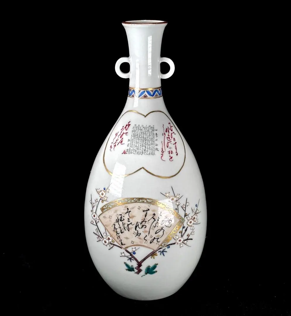 抹茶碗　九谷焼　田村敬星　毛筆細字茶碗　【茶道具・陶器】 Amazon | 和座の蔵 おしゃれ 抹茶碗 陶器 九谷焼 抹茶茶碗 吉田