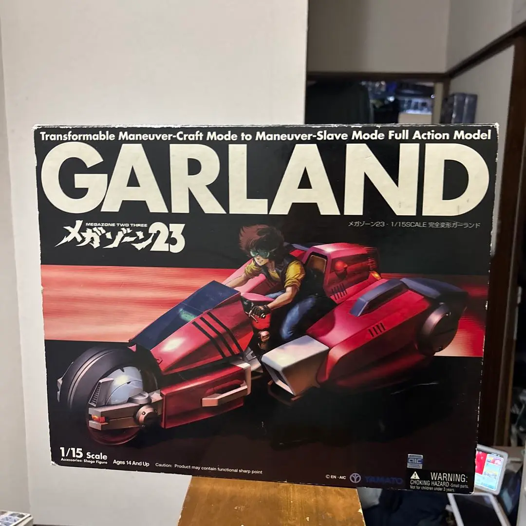 2025年最新】メガゾーン 完全変形ガーランドの人気アイテム