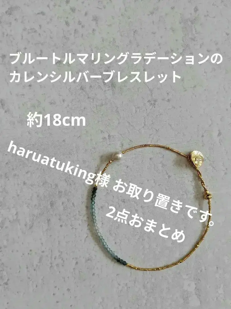 希少石 ブルートルマリンインクォーツ インディゴライト