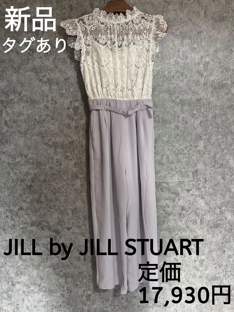 Thumbnail of New: JILL by JILL STUART