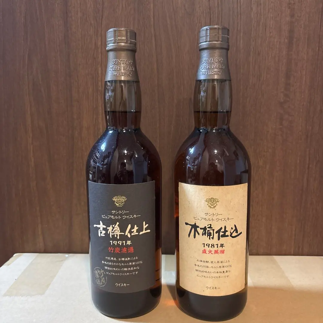 2025年最新】サントリー 木桶仕込の人気アイテム - メルカリ