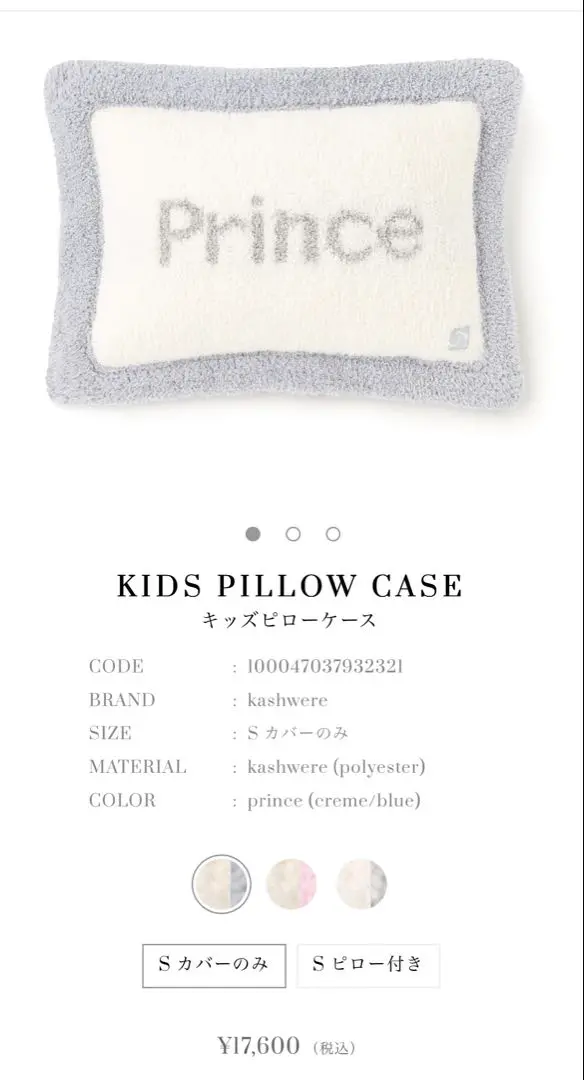 kashwere king/queen ピローケース PILLOW CASE / KING(M カバーのみ stone): HOME | kashwere