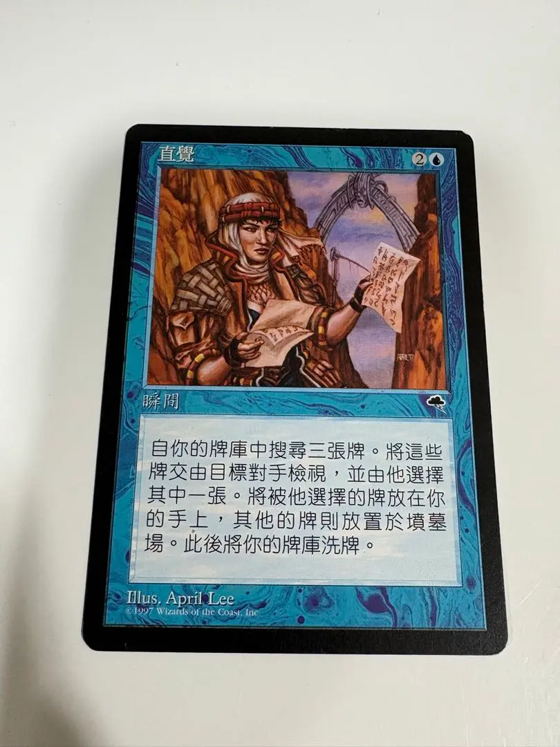 MTG 直観 日本語版 1枚 2025年最新】直観 MTGの人気アイテム - メルカリ