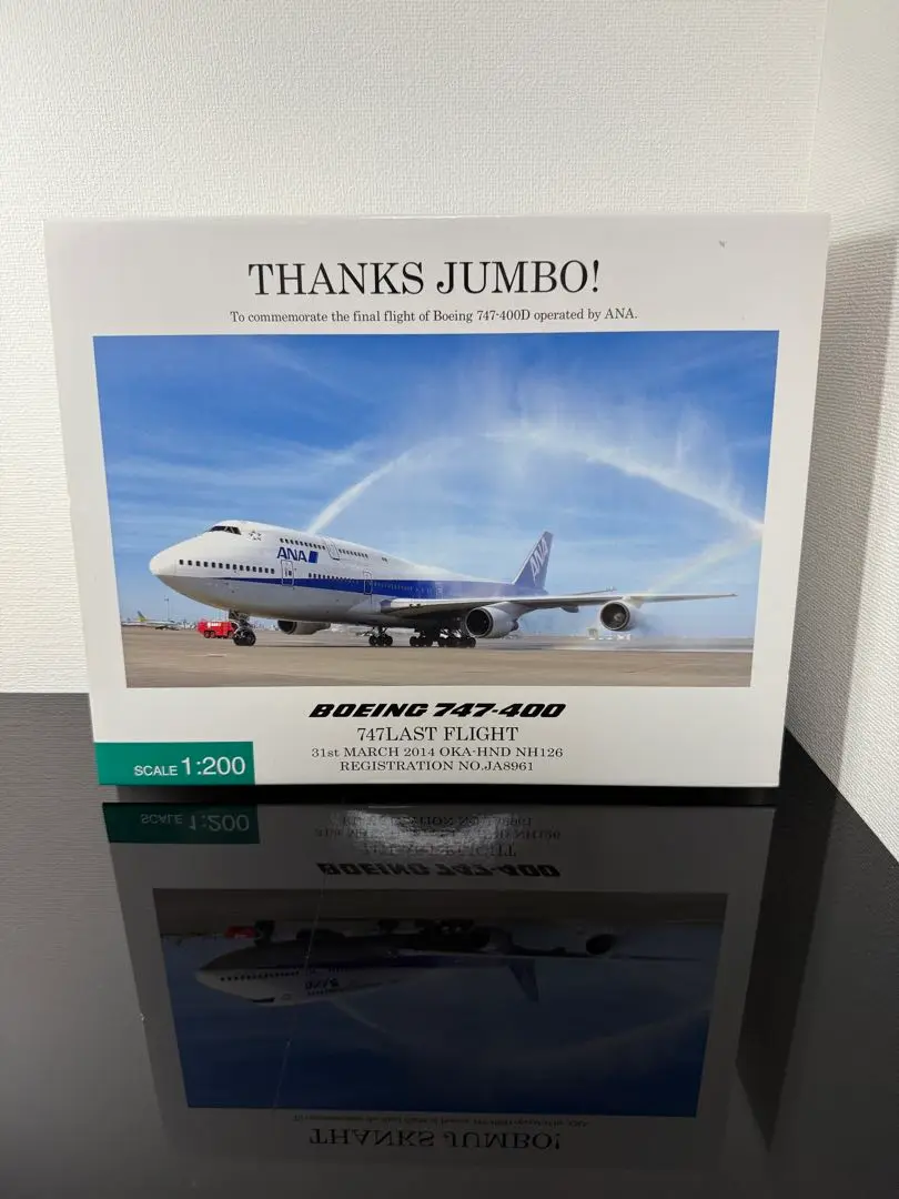 2025年最新】B747ラストフライトの人気アイテム - メルカリ