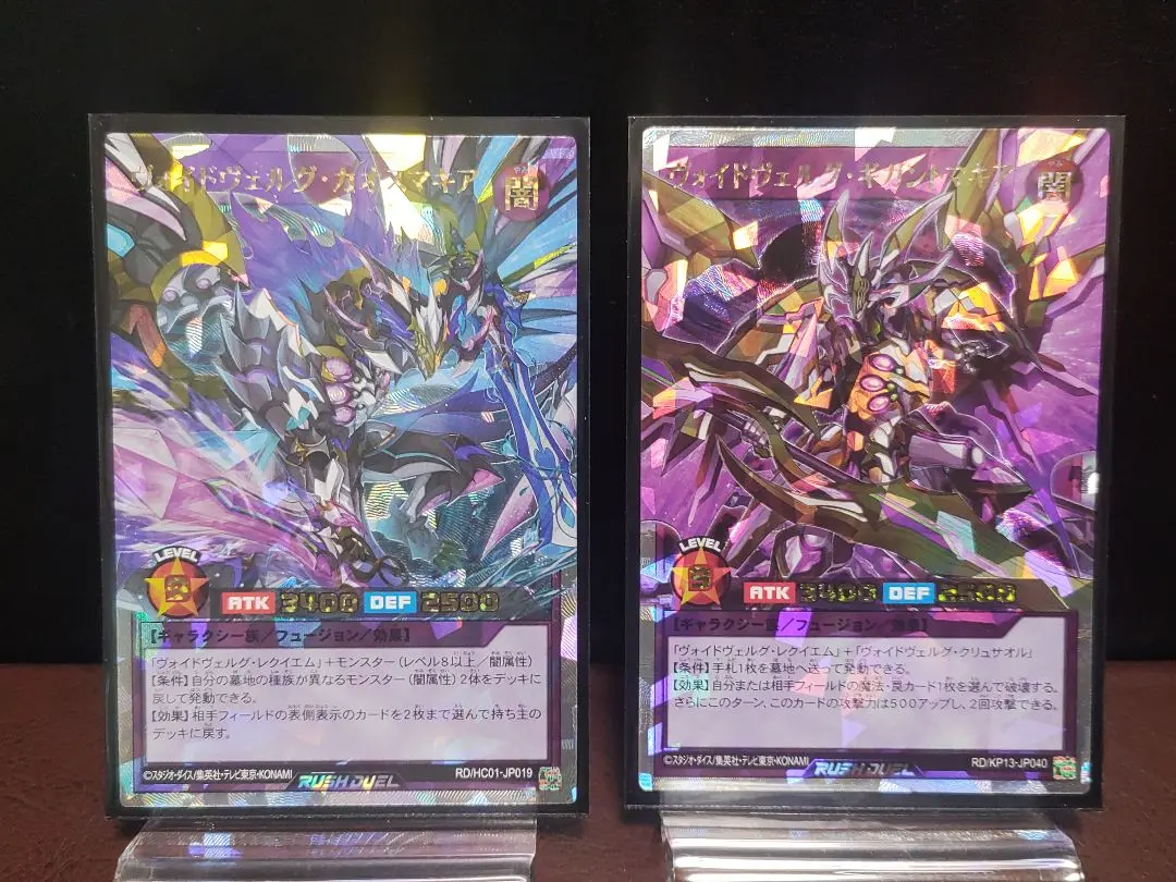 2025年最新】ヴォイドヴェルグギガントマキアの人気アイテム
