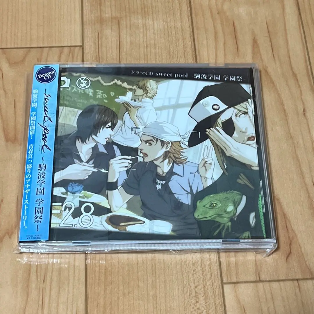 sweet pool スイプ 書籍 CD sweet pool (ビーボーイノベルズ) | 栗城 偲, オニツカ セージ