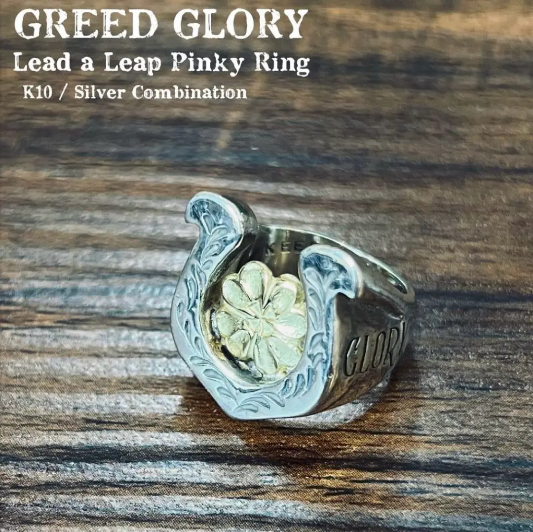 GREED GLORY ピンキーリング　10号 m71652435394_1.jpg?1717079576