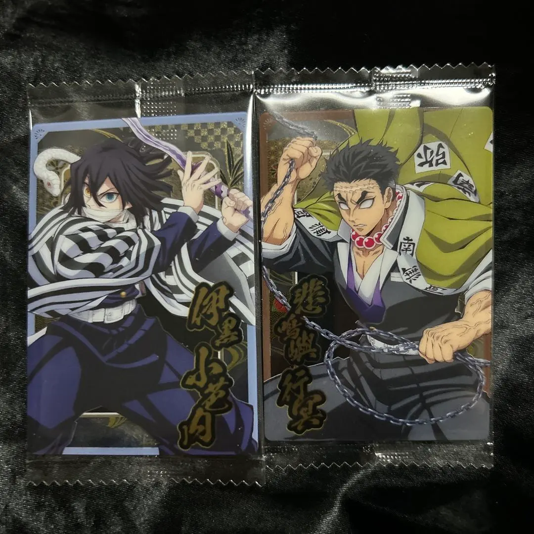 Thumbnail of Demon Slayer Wafer 10, 2 plastic cards