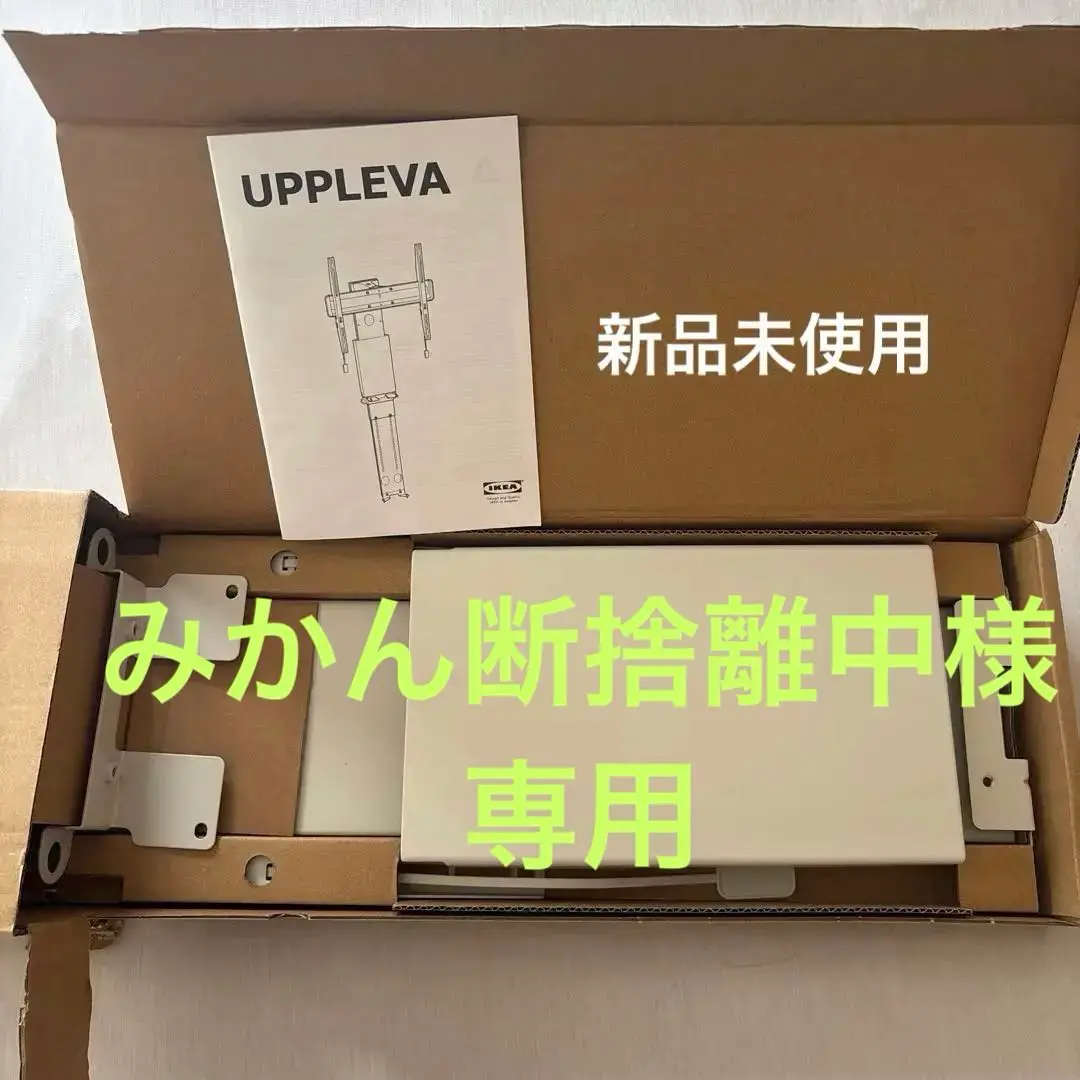 2025年最新】upplevaの人気アイテム - メルカリ