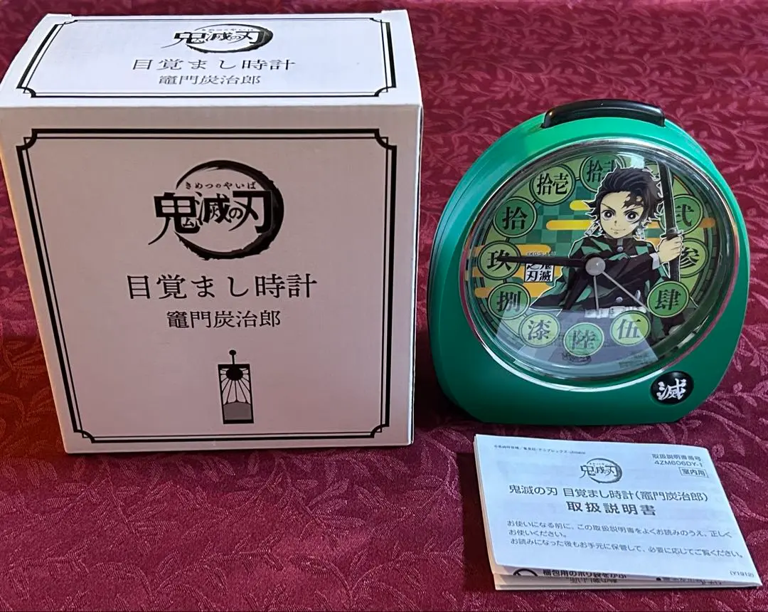 鬼滅の刃全集中展目覚まし時計炭治郎 鬼滅の刃 全集中展 目覚まし時計（全2種）