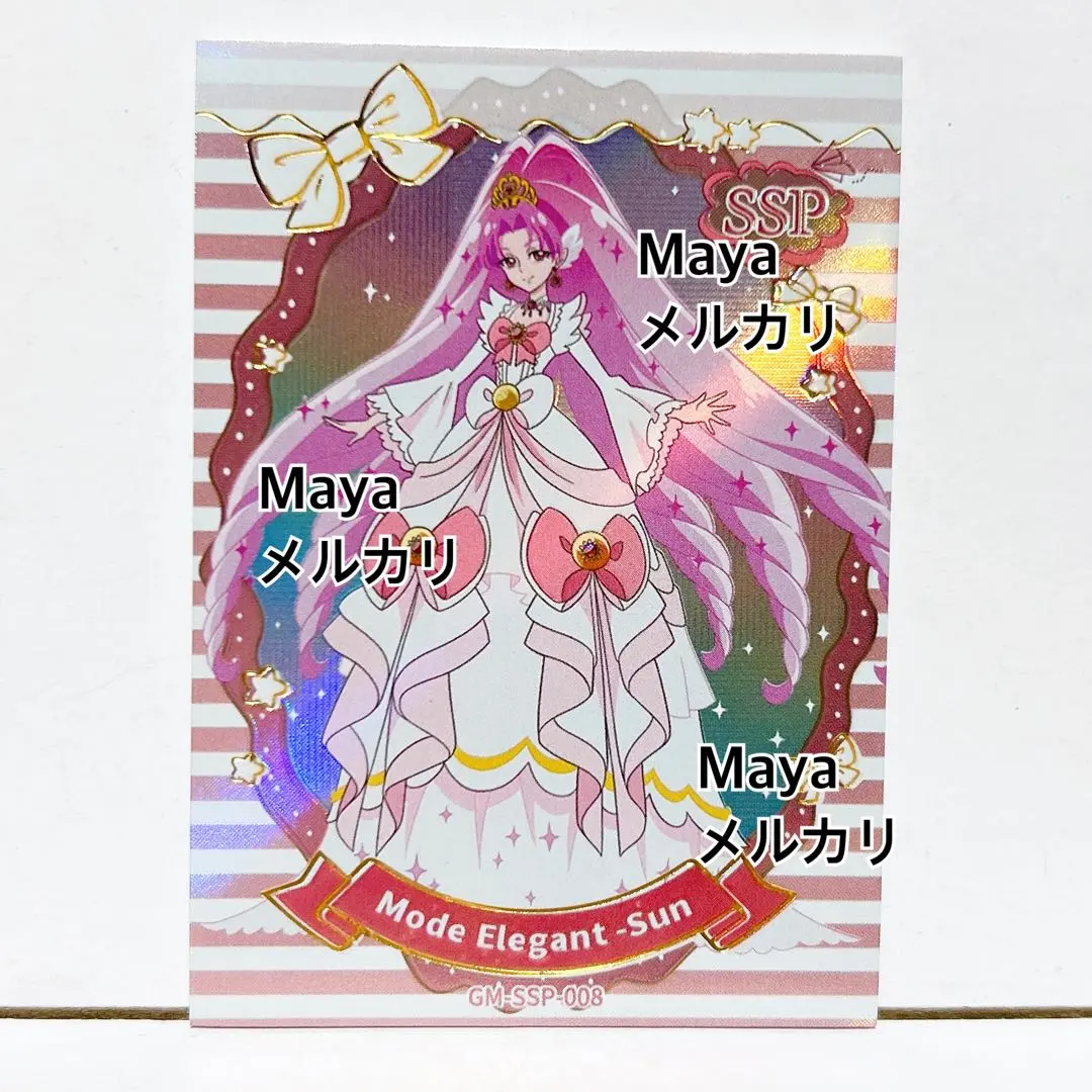 プリンセスプリキュア 中国カード UGR キュアスカーレット プリンセスプリキュア 中国カード UGR キュアスカーレット
