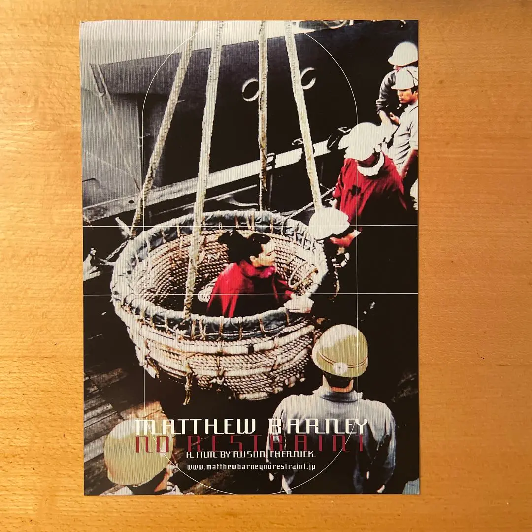 Cremaster 1 / Matthew Barney　マシュー・バーニー Cremaster I – マシュー・バーニー - LEBENSFARBE