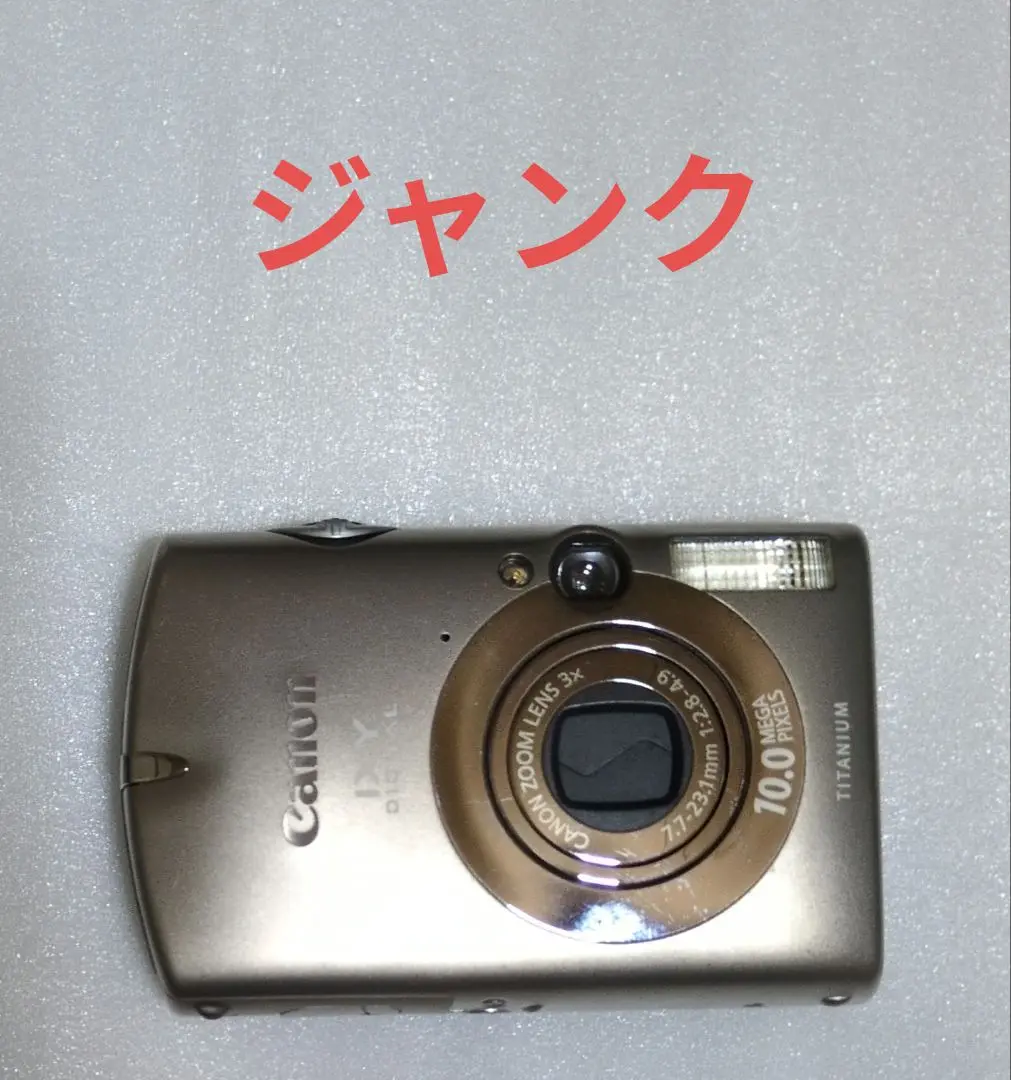 Canon PC-1002デジタルカメラ　ジャンク!! キヤノン(CANON)|【ジャンク】コンパクトデジタルカメラ|HARDOFF