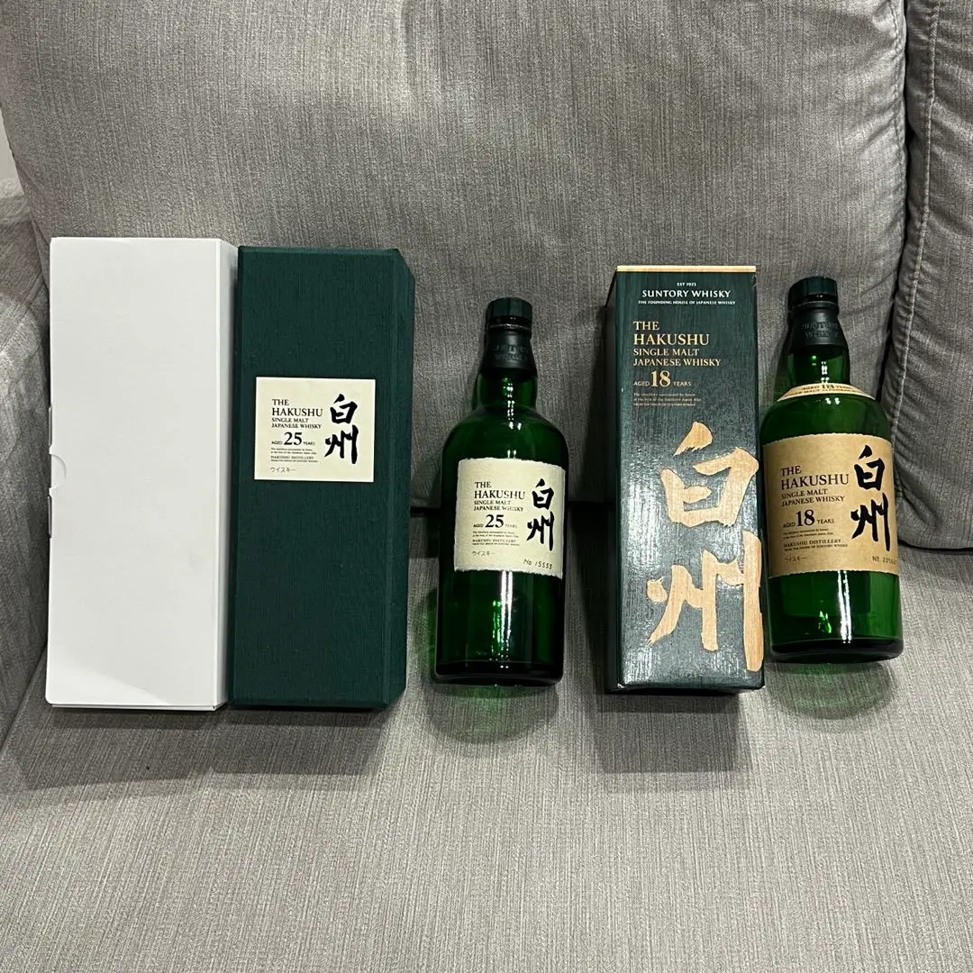 サントリー - サントリー　白州25年 空きボトル SUNTORY 【リニューアル新デザイン！】 サントリー 白州25年