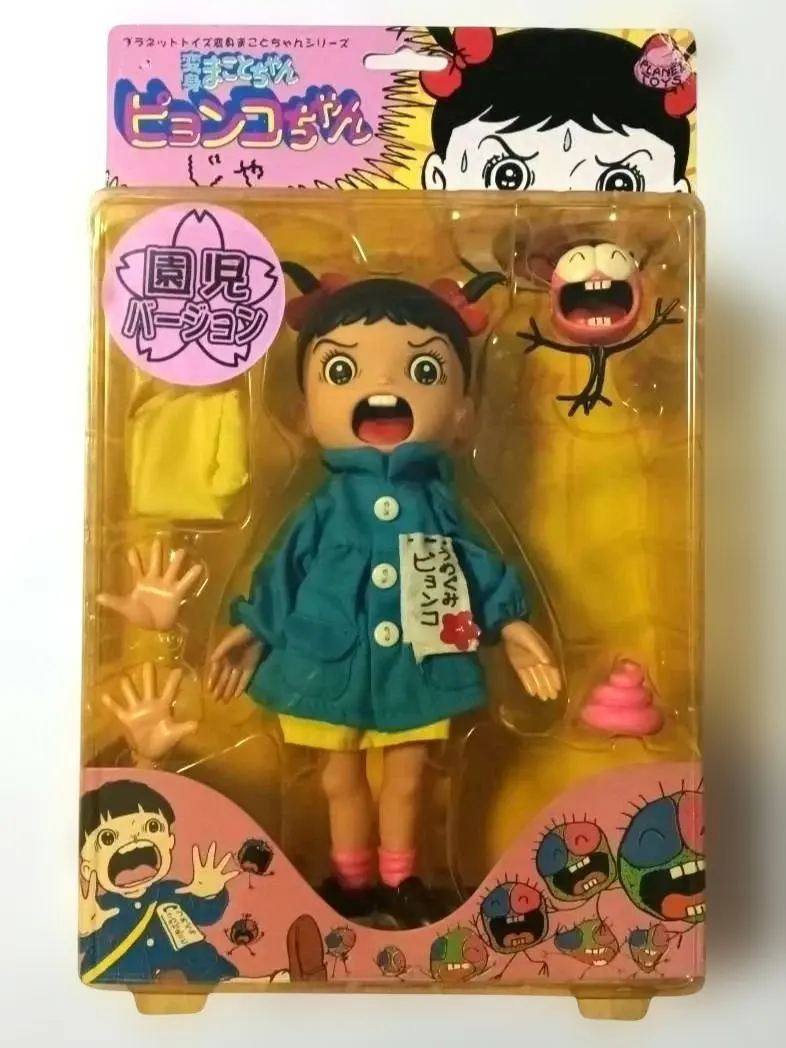 2025年最新】変身まことちゃんの人気アイテム - メルカリ