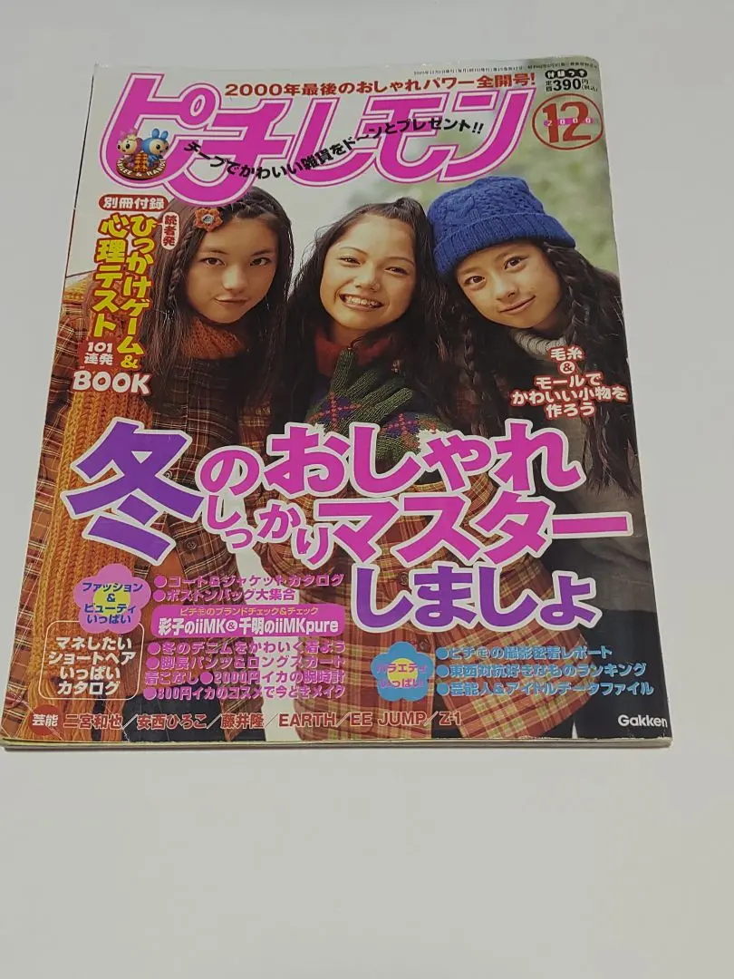大沢あかね 2024年 サイン入りトレーディングカード３点セット 2025年最新】大沢あかね 写真集の人気アイテム - メルカリ