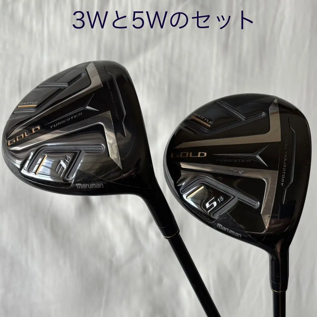 SHUTTLE GOLD ３W ５W ７W ３本セット　【Ｒ】新品未使用 2025年最新】マルマン MARUMAN シャトルゴールドの人気アイテム
